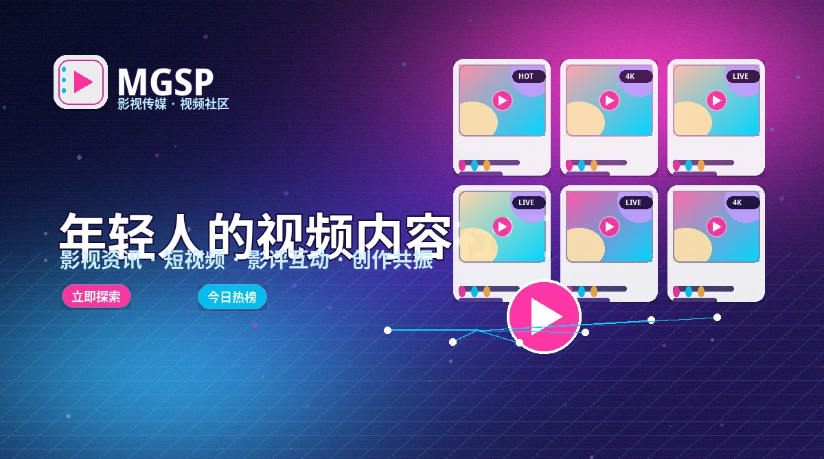 知识科普频道内容封面