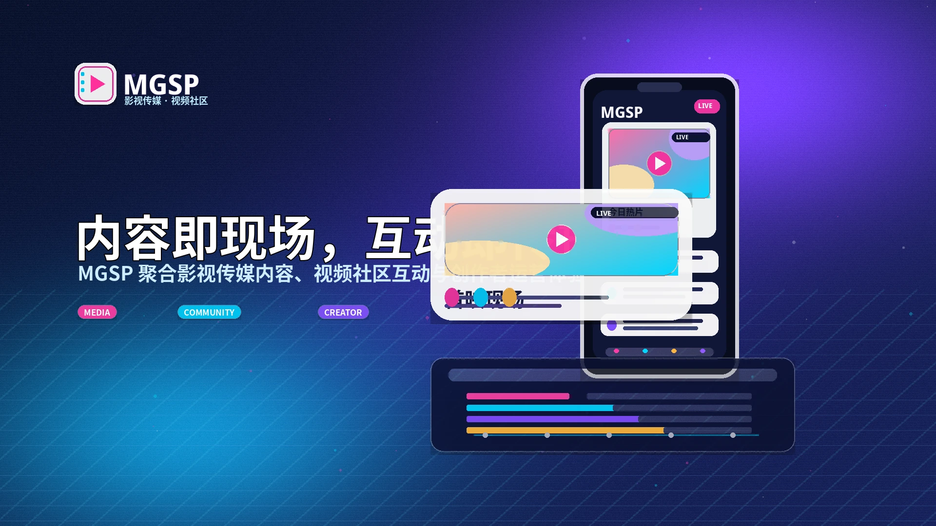 科技前沿频道内容封面