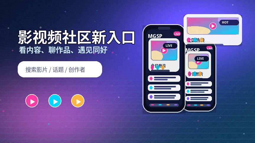 运动健康频道内容封面