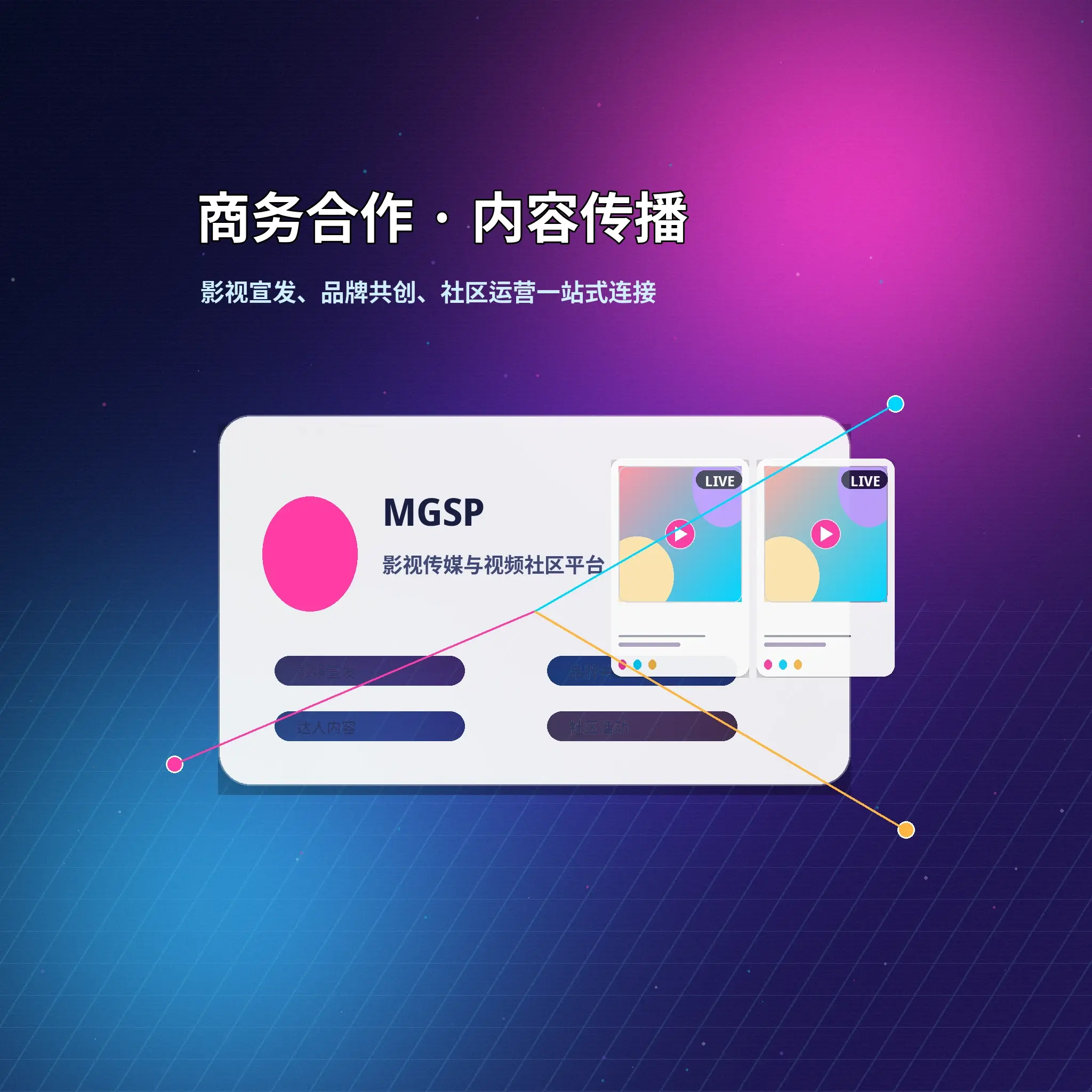 蘑菇视频常见问题与帮助服务